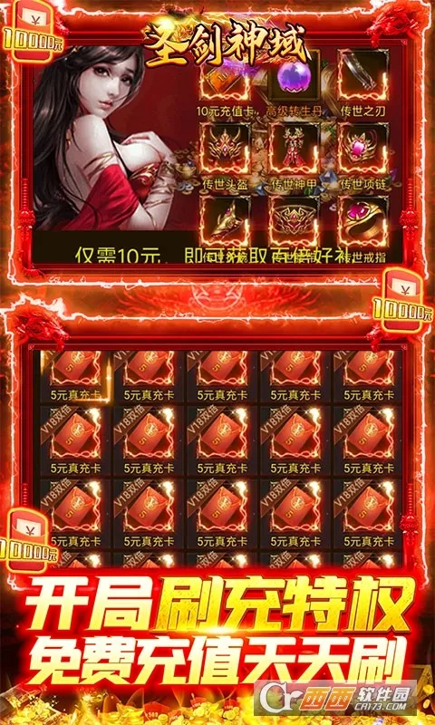 ʥ������2026���°汾v1.0.0 ��Ѱ�