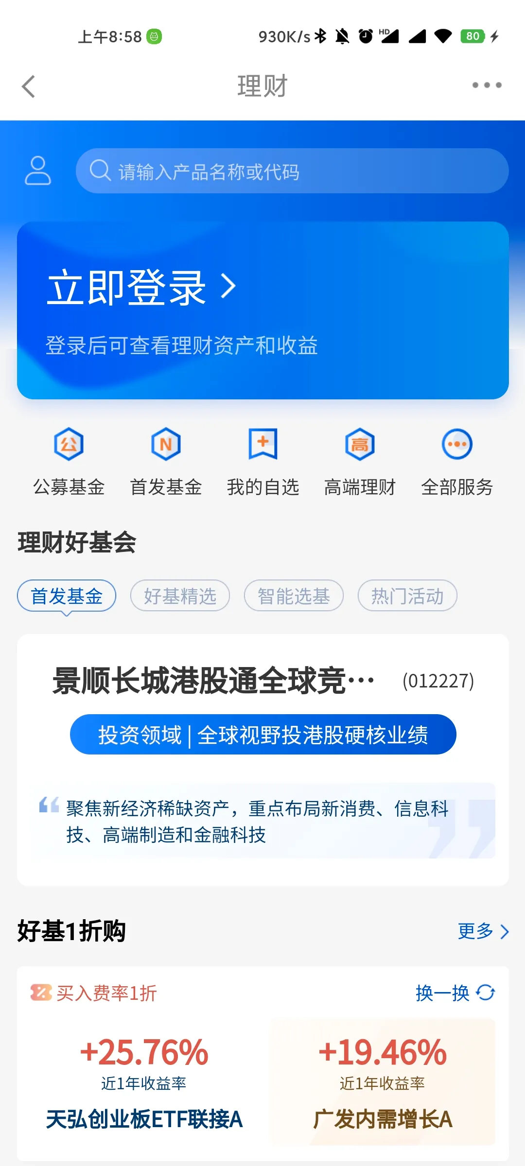 ����������2026�ٷ����°汾v5.15.0 ��׿��