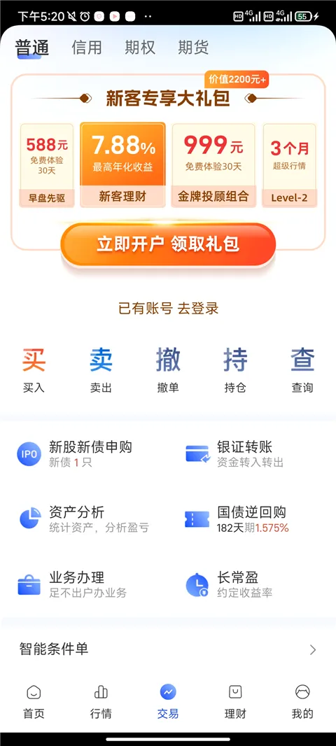 ����������2026�ٷ����°汾