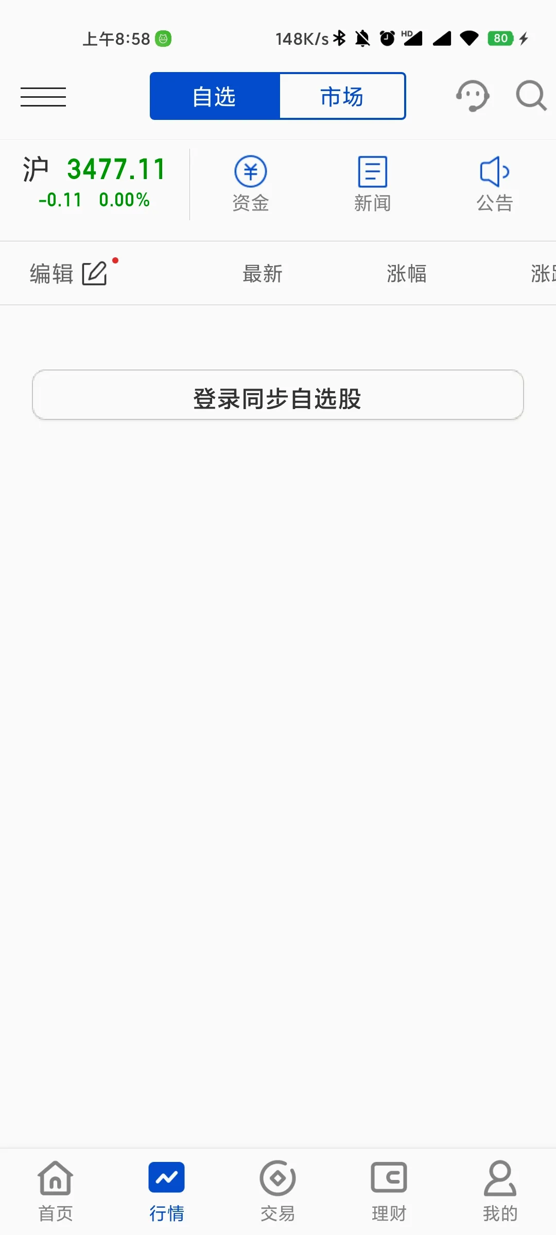����������2026�ٷ����°汾v5.15.0 ��׿��