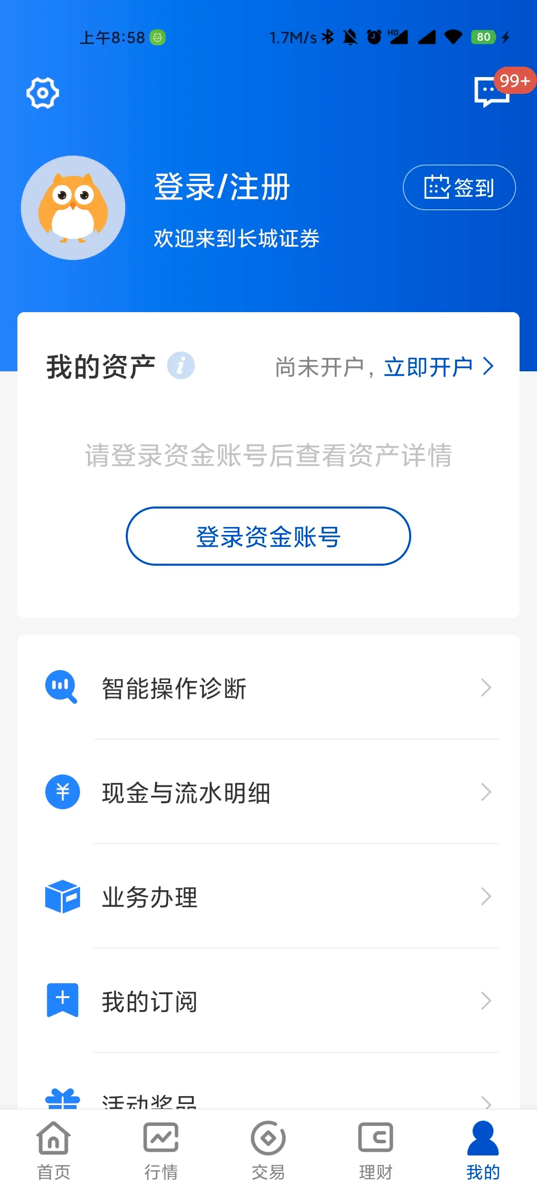 ����������2026�ٷ����°汾v5.15.0 ��׿��