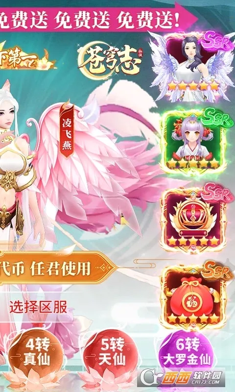���־(������������)v3.0.6 �ֻ���