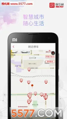 ����ͨ(���ڷ���ƽ̨)v3.2.28.0 ��׿��