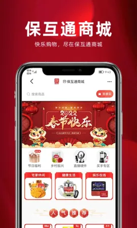 ����ͨ(���ڷ���ƽ̨)v3.2.28.0 ��׿��