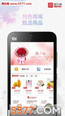 ����ͨ(���ڷ���ƽ̨)v3.2.28.0 ��׿��