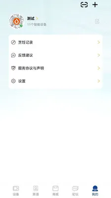 ��С��2026���°汾v1.27 �ֻ���