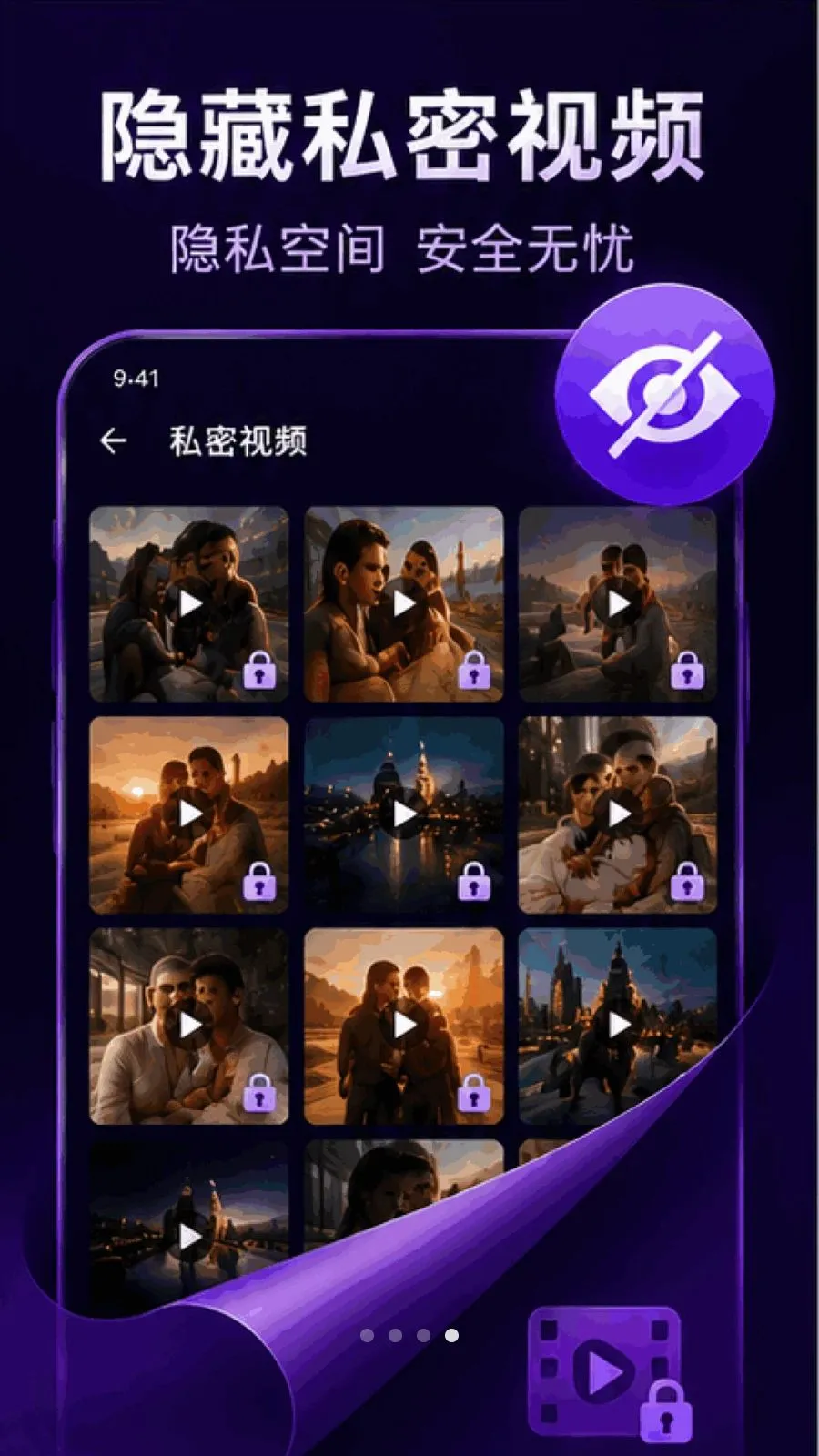 ������ܸ��岥����(�����Ӱ������)v1.0.1.1002 ��Ѱ�