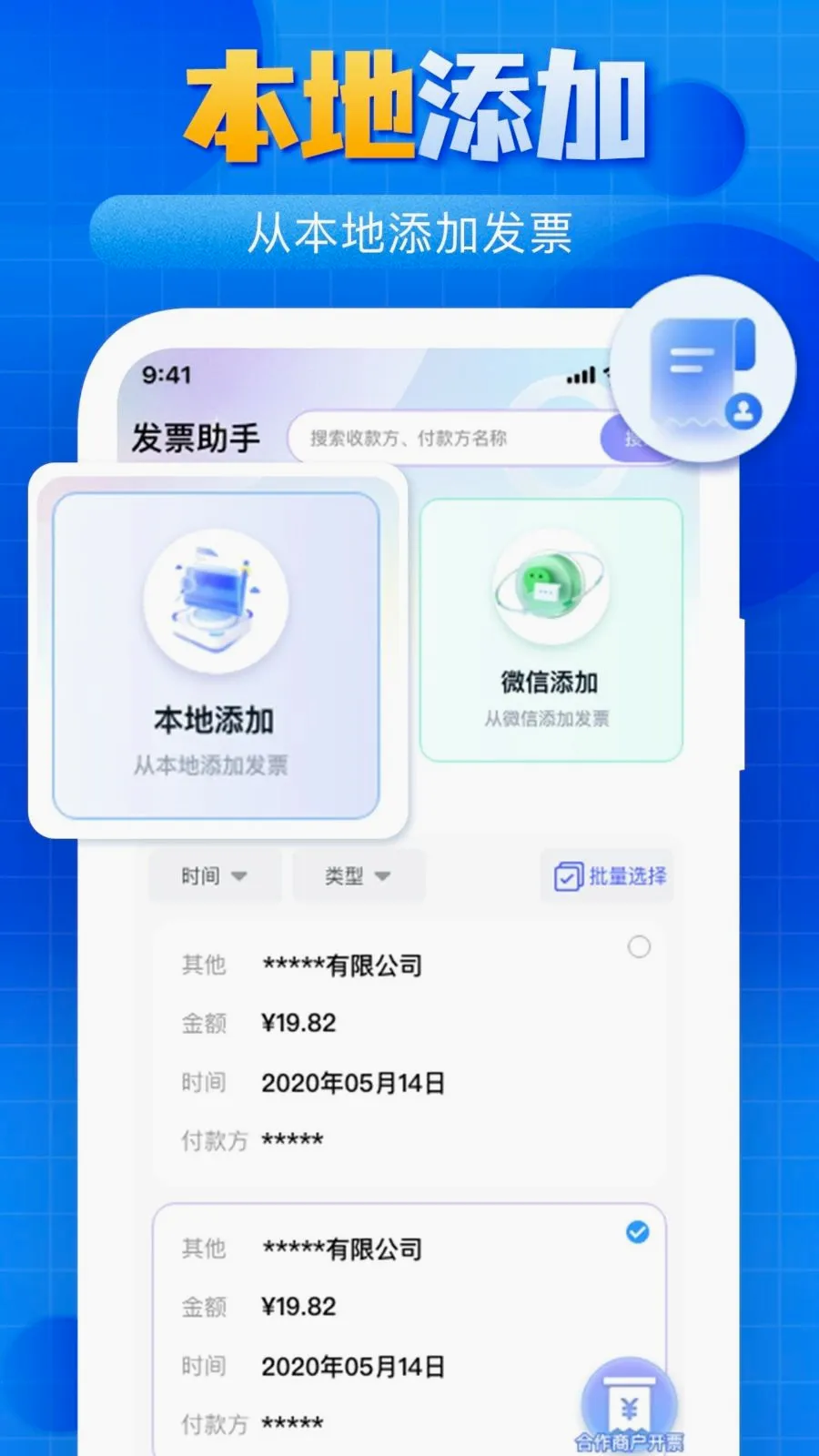 ����˰��Ʊ���������ֻ���v1.0.0 ��Ѱ�