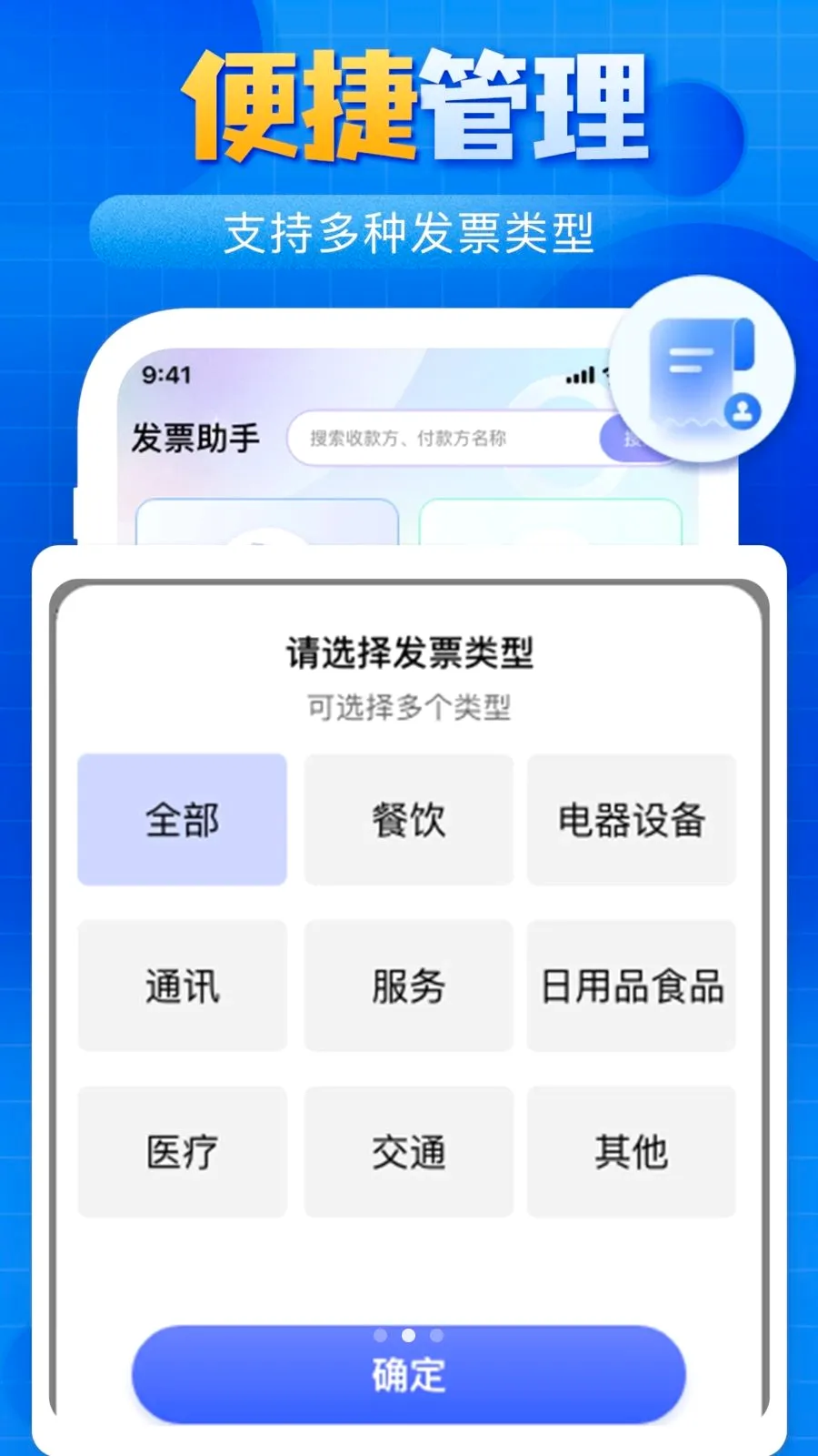 ����˰��Ʊ���������ֻ���v1.0.0 ��Ѱ�