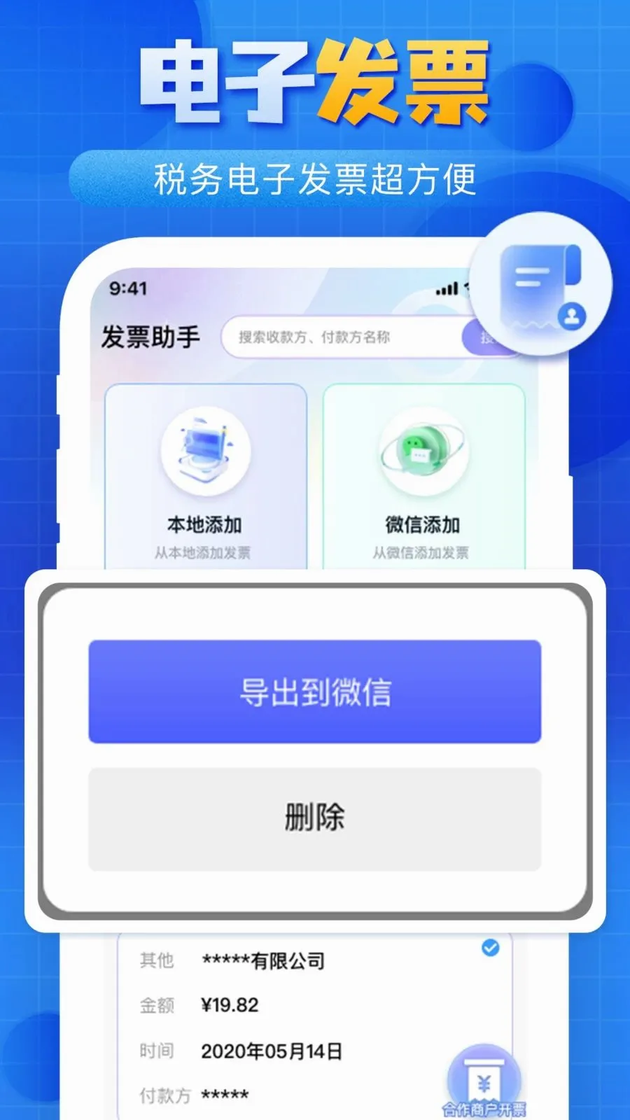 ����˰��Ʊ���������ֻ���v1.0.0 ��Ѱ�