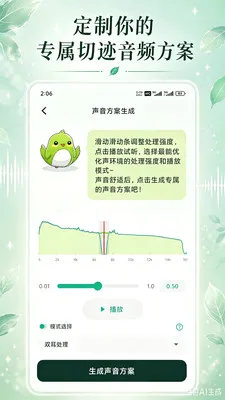 ����(��������APP)v0.9.4 �ֻ���