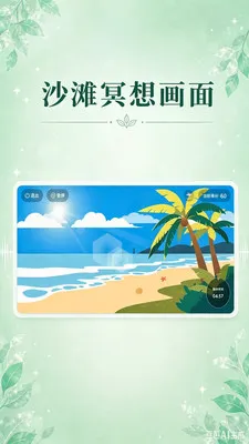 ����(��������APP)v0.9.4 �ֻ���