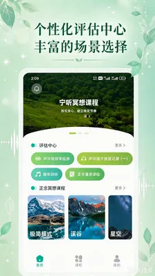 ����(��������APP)v0.9.4 �ֻ���
