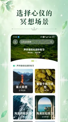 ����(��������APP)v0.9.4 �ֻ���