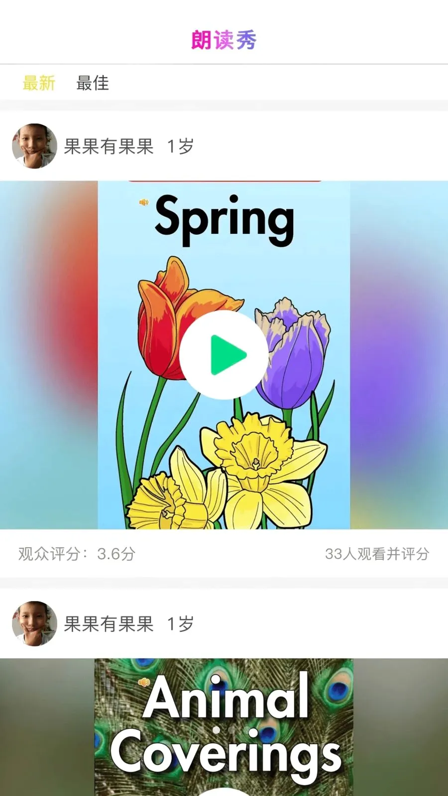 ����ͨ2026�ٷ����°汾v2.0.5 ��׿��