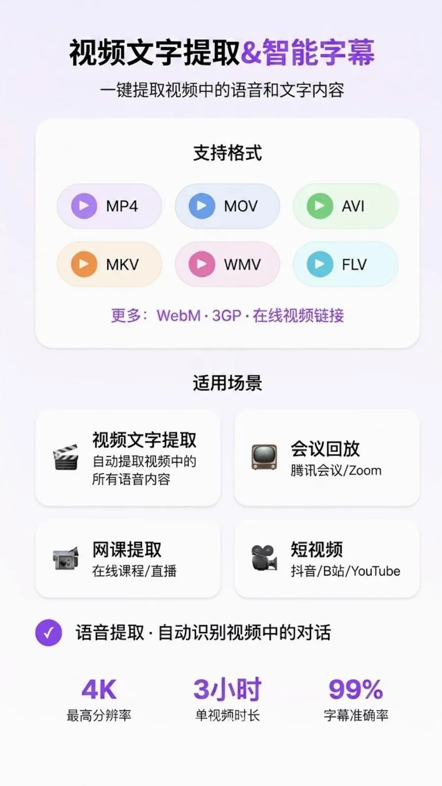 ¼������ת������2026�ٷ����°汾v1.0.0 ��Ѱ�