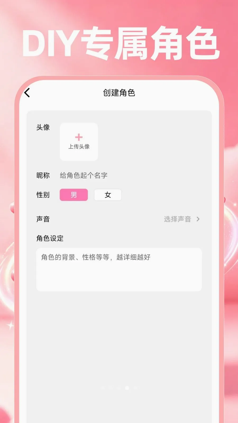 AI������������Ի������ֻ���v1.0.0 ��׿��