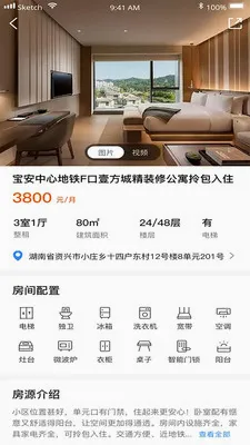����ҷ�����(�ⷿ�ҷ�ƽ̨)v1.0.6 ��Ѱ�