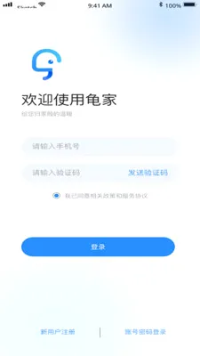 ����ҷ�����(�ⷿ�ҷ�ƽ̨)v1.0.6 ��Ѱ�