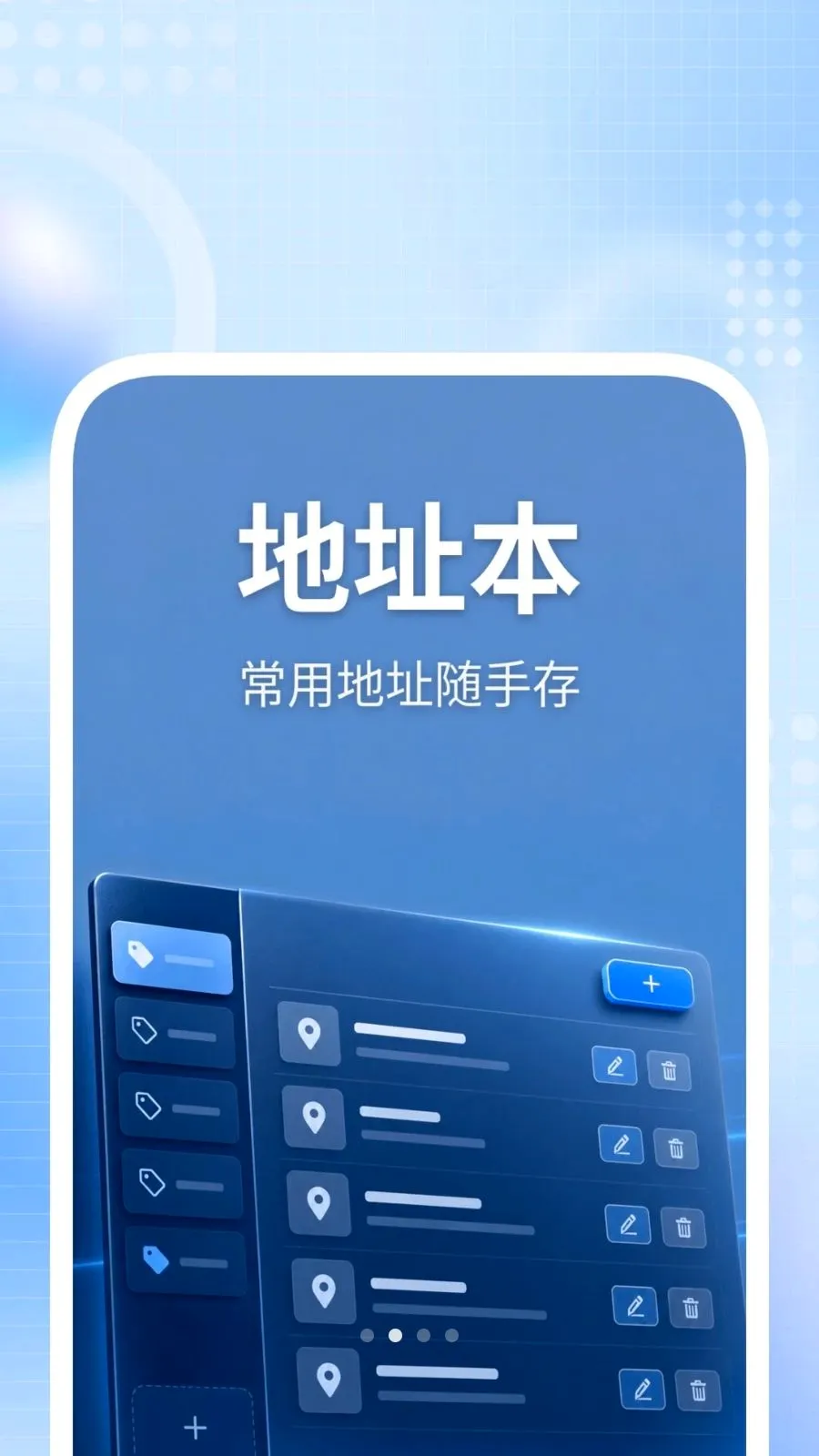 �ݰ�����(����������)v1.0.1 �ֻ���