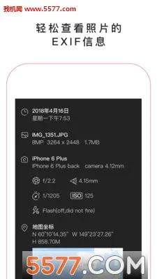 С�Ĳ����2026�ٷ�����v2.1.8 �ֻ���