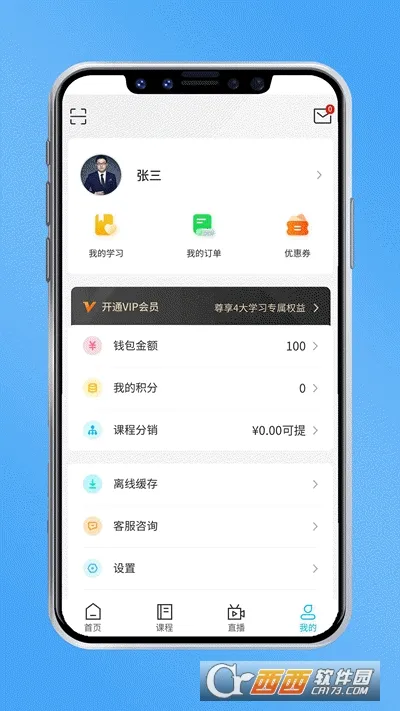 ��ҿ���2026�ٷ����°汾v1.4.9 ��Ѱ�