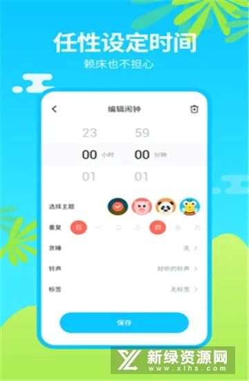 ����������(�๦����������)v2.0.0 ��׿��