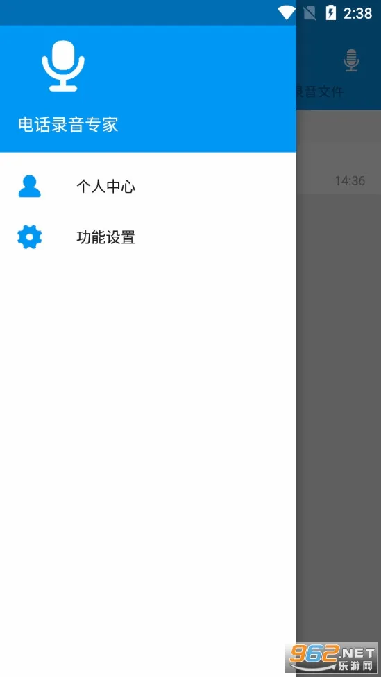 �绰¼��ר�������ֻ���v1.01.09 ��׿��