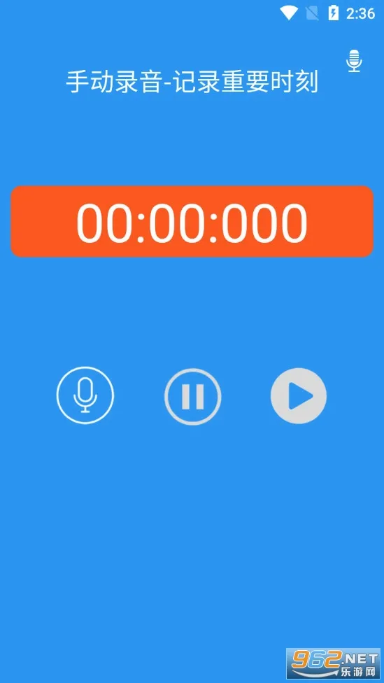 �绰¼��ר�������ֻ���v1.01.09 ��׿��