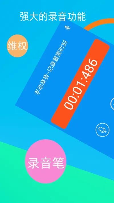 �绰¼��ר�������ֻ���