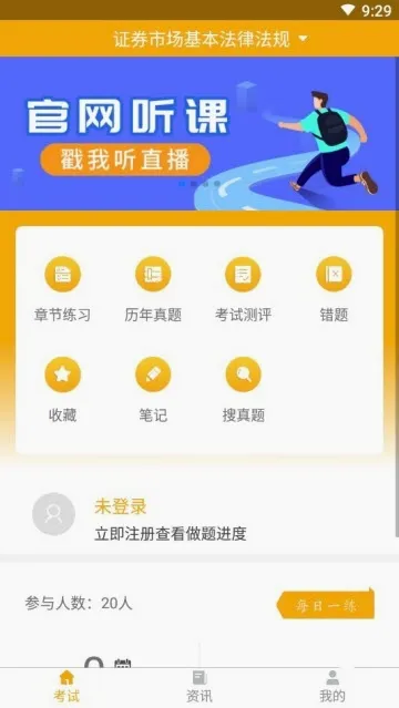 �ֳȲƾ����2026���°汾v1.0.19 ��׿��