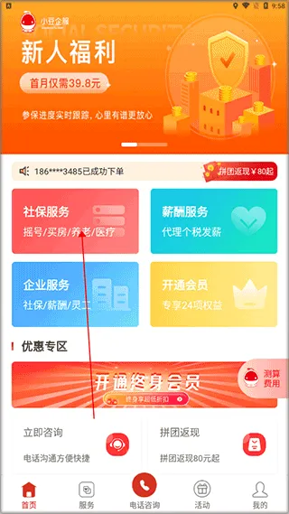 С���籣2026�ٷ�����