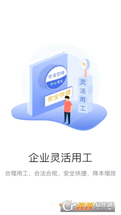 С���籣2026�ٷ�����v2.4.1 ��׿��