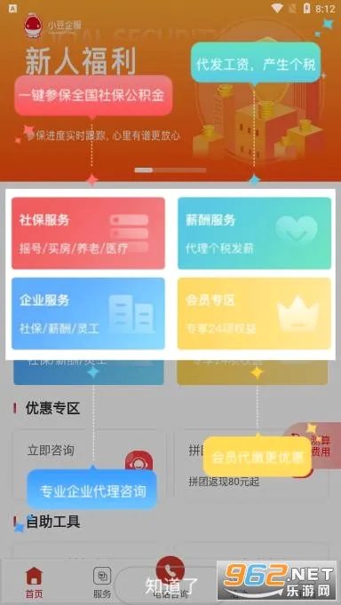 С���籣2026�ٷ�����