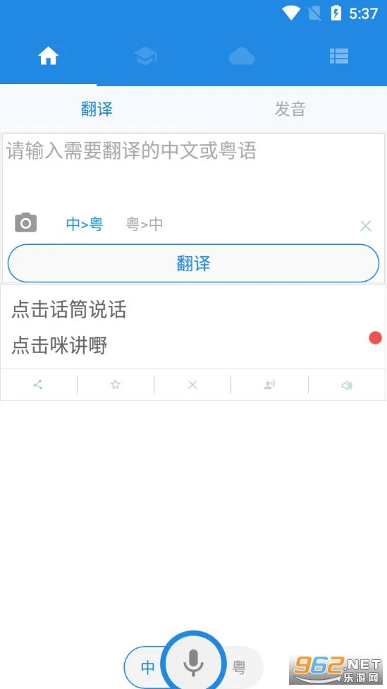 ����˵(����ѧϰ����)v4.0.2 ��Ѱ�