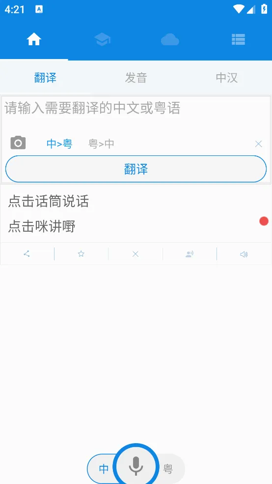 ����˵(����ѧϰ����)v4.0.2 ��Ѱ�
