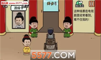 ���м���뺦����(����������Ϸ)v1.2.1 �ֻ���
