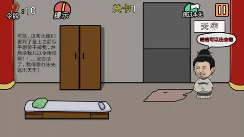 ���м���뺦����(����������Ϸ)