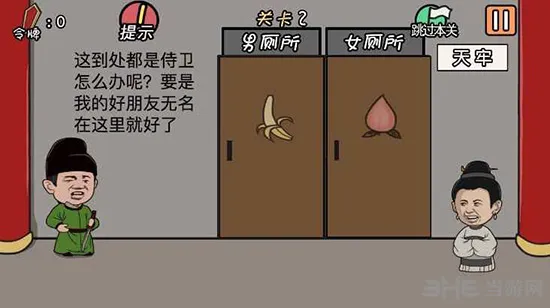 ���м���뺦����(����������Ϸ)