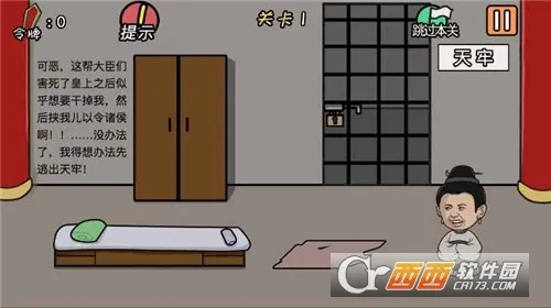 ���м���뺦����(����������Ϸ)v1.2.1 �ֻ���