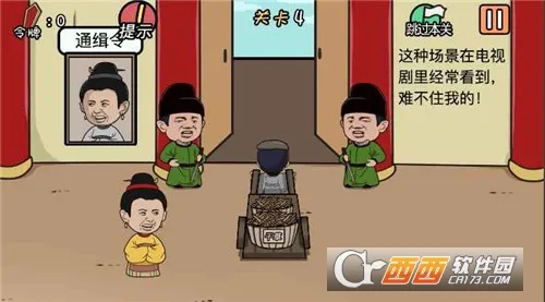 ���м���뺦����(����������Ϸ)v1.2.1 �ֻ���