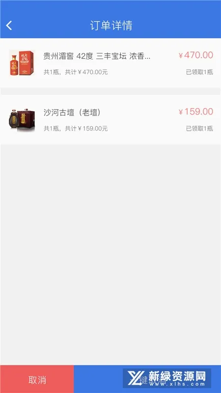 ���ھ����̼Ҷ�(�׾��̼�Ӫ������)