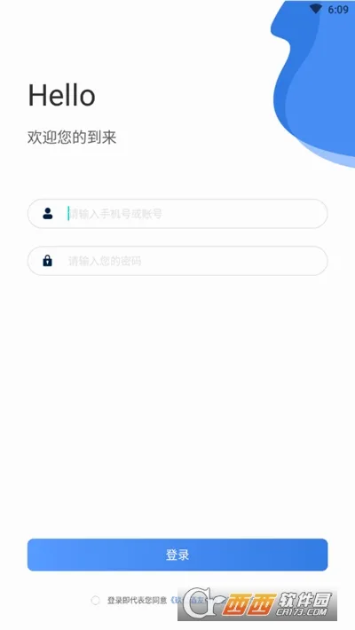 ���ھ����̼Ҷ�(�׾��̼�Ӫ������)v1.1.2 ��׿��