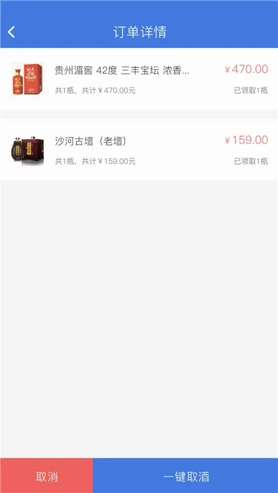 ���ھ����̼Ҷ�(�׾��̼�Ӫ������)v1.1.2 ��׿��