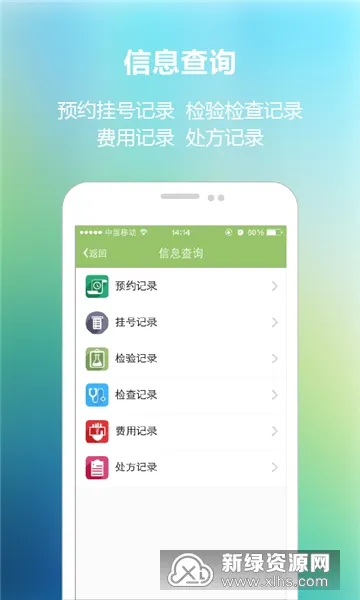 ����ʡ��ͯҽ��(��ͯҽ�Ʒ���)