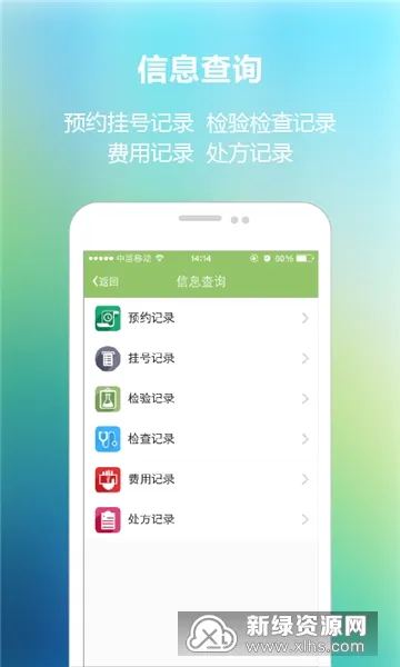 ����ʡ��ͯҽ��(��ͯҽ�Ʒ���)
