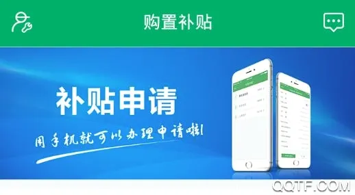 �Ĵ�ũ������(ũ����������ƽ̨)