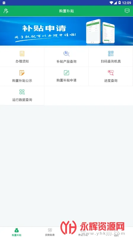 �Ĵ�ũ������(ũ����������ƽ̨)