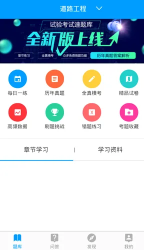 �����(��·ˮ�˼�����)v3.4.2 �ֻ���