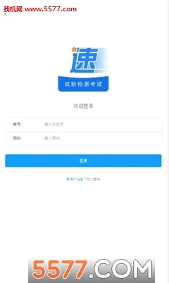 �����(��·ˮ�˼�����)v3.4.2 �ֻ���